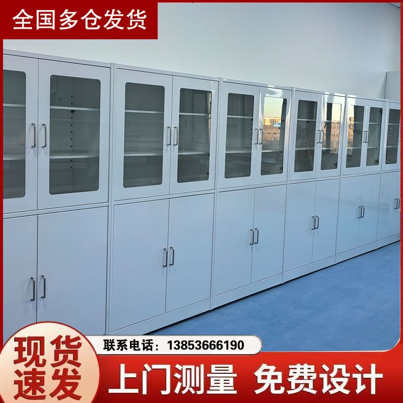鑫廣全鋼試劑柜實驗臺廠家實驗室家具供應(yīng)